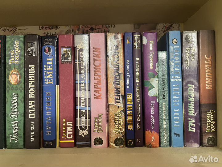 Книги любовные романы