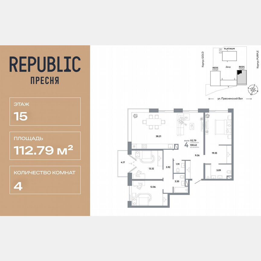 4-к. квартира, 112,8 м², 15/26 эт.