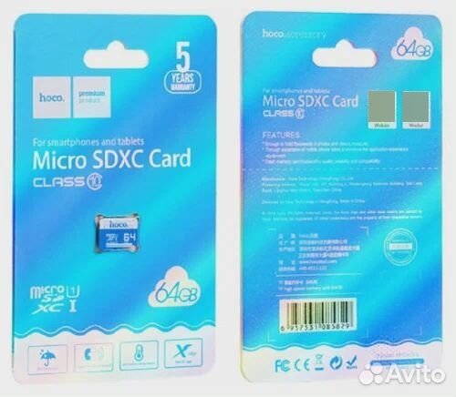 Скоростные MicroSD 64Gb новые
