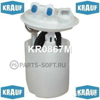 Бензонасос Рено Логан