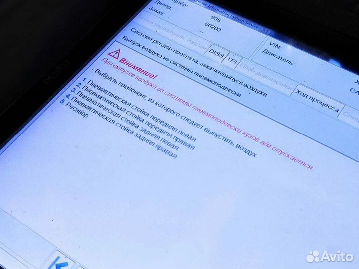 Заправка азотом пневмоподвески touareg