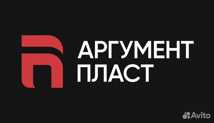 Уборщик / уборщица