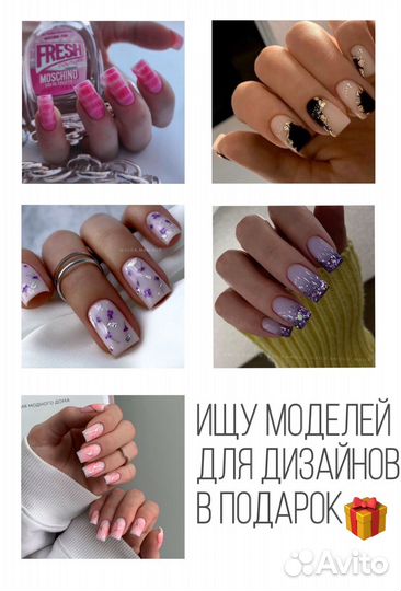 Маникюр с покрытием гель лак