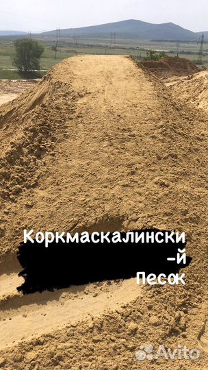 Песок, гравий, грунт