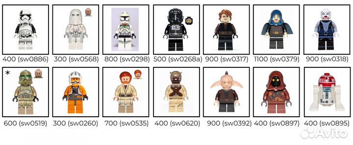 Фигурки Lego Star Wars
