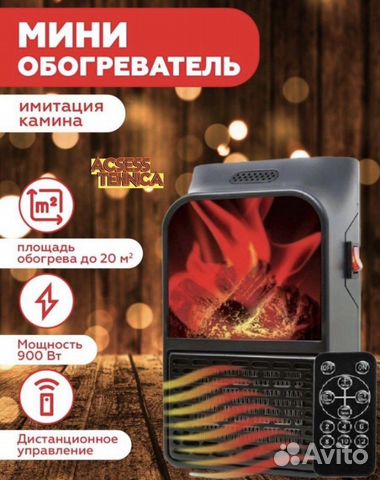 Обогреватель Мини-камин обогреватель оптом