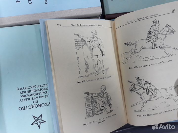 Наган и тт наставление по стрелковому делу