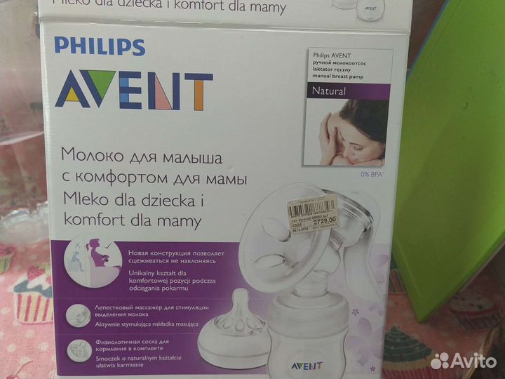 Молокоотсос avent ручной philips