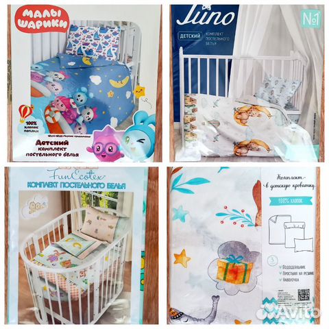 Набор постельного белья детский новый