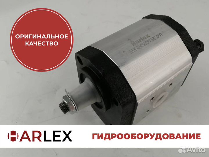 Шестеренной насос
