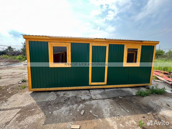 Готовые бытовки в наличии