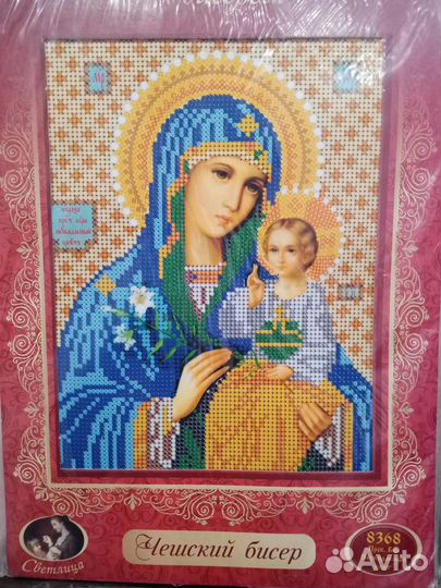 Икона бисером