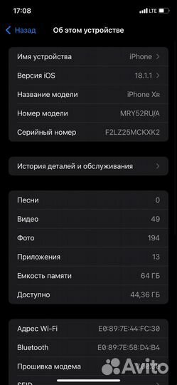 iPhone Xr, 64 ГБ