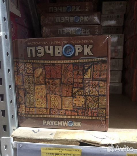 Настольная игра пэчворк