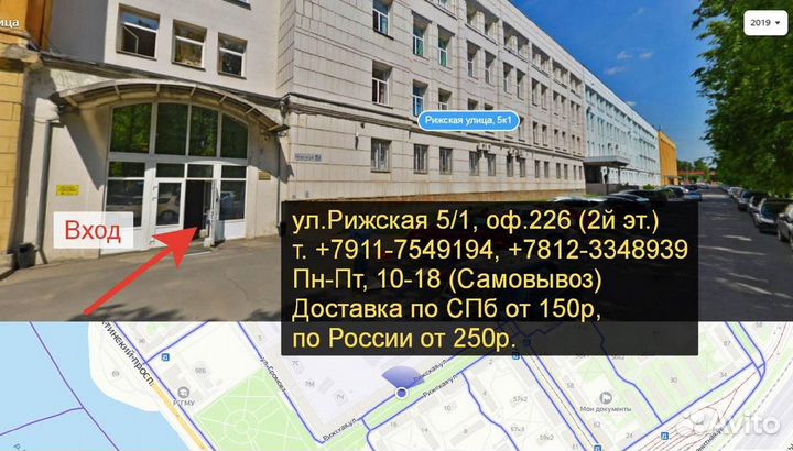 Джек металл в ассортименте