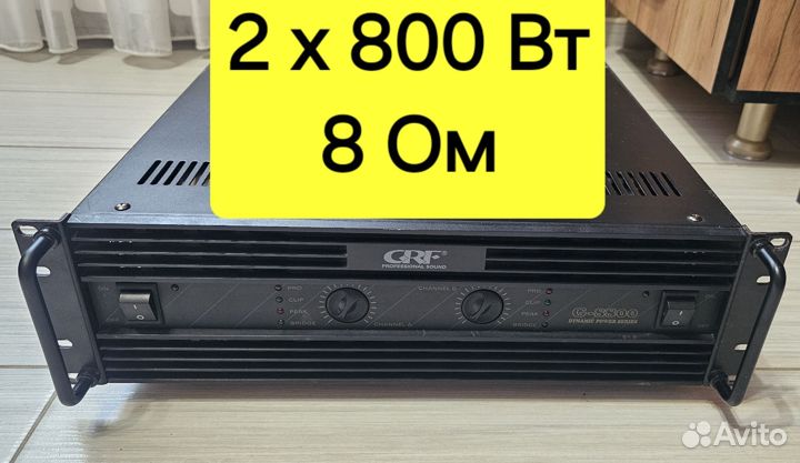 Усилитель мощности 1000 Вт