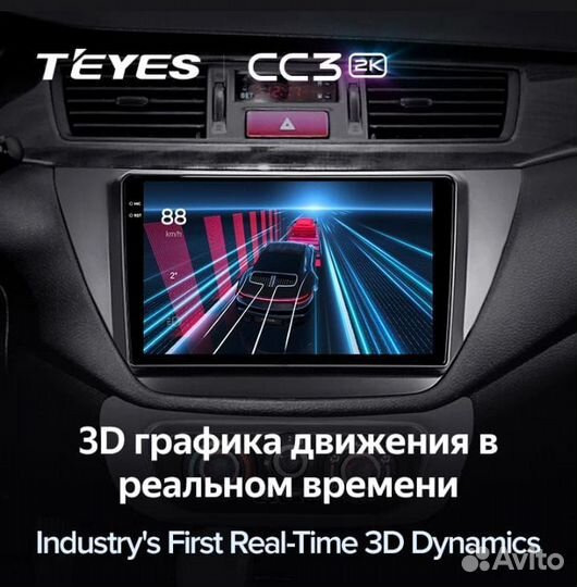 Магнитола Teyes CC3 2K 4*32GB 9.5