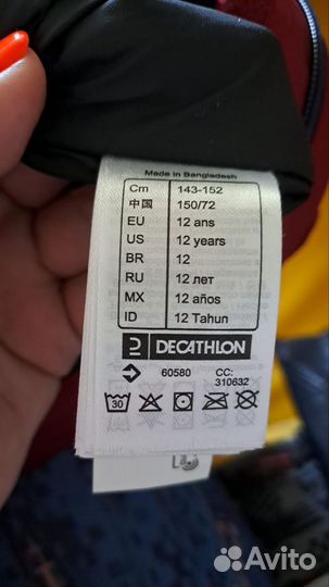 Зимний комбинезон