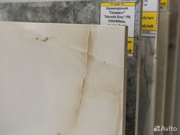 Керамогранит 120х60