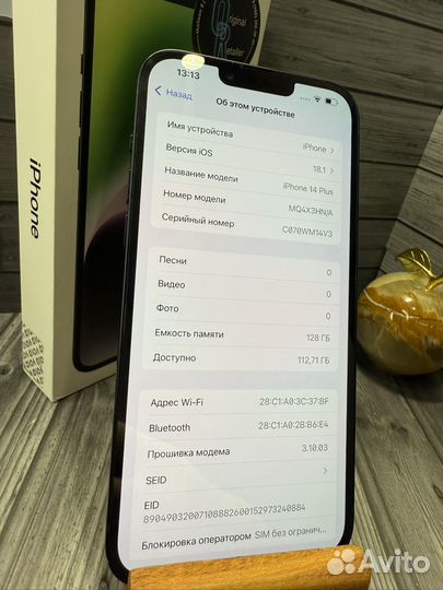 iPhone 14 Plus, 128 ГБ