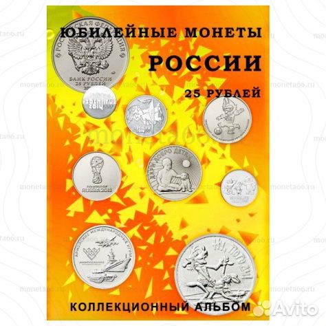 Альбомы под монеты