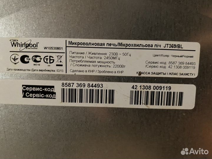 Whirlpool печь Jet Chef 369/BL на запчасти