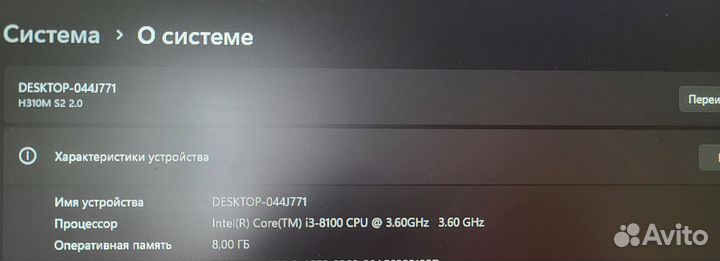 Компьютер для дома и работы