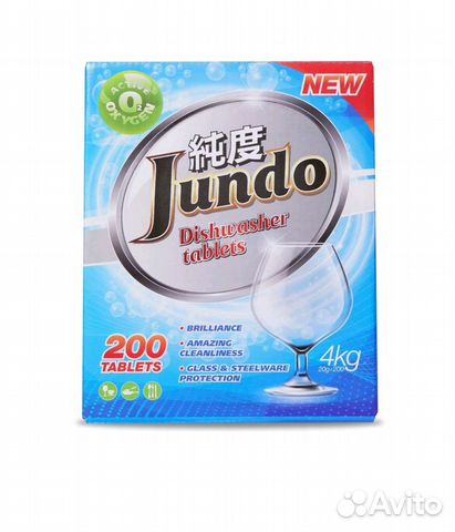 Таблетки для посудомойки Jundo 200 шт