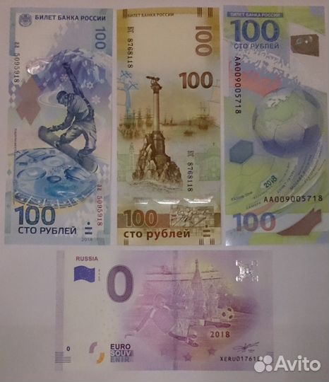 Банкнота 0 чм по Футболу Россия + 100р