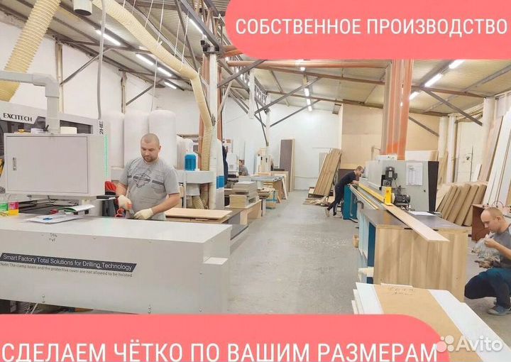 Шкаф на заказ нестандартного размера