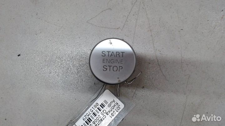 Кнопка запуска двигателя Audi Q5, 2012