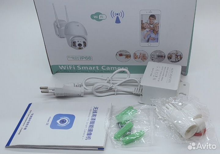 Камера видеонаблюдения уличная WiFi (5Mp)