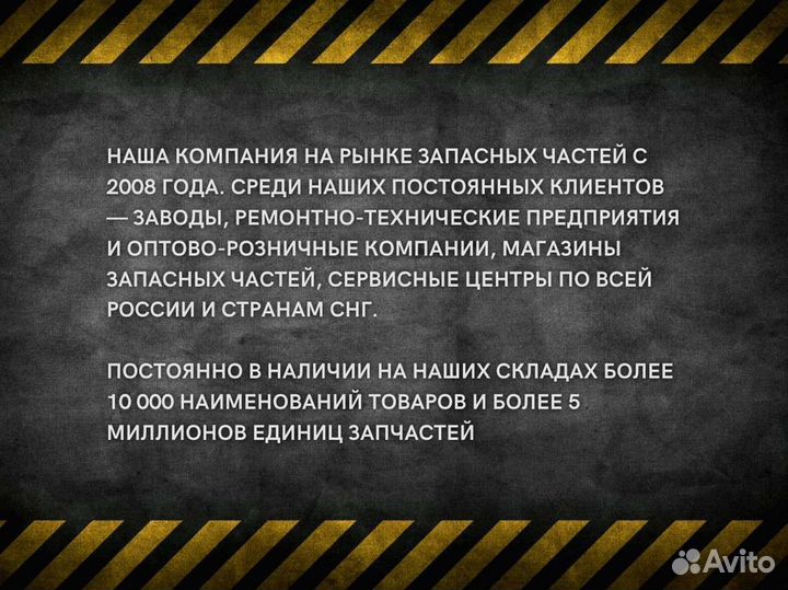 Ремкомплект для ремонта двигателя ямз-236 не,бе