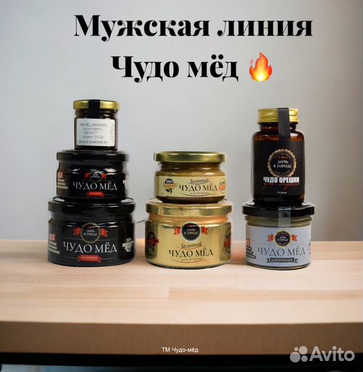 Потенция на высоте с золотым чудо-мёдом