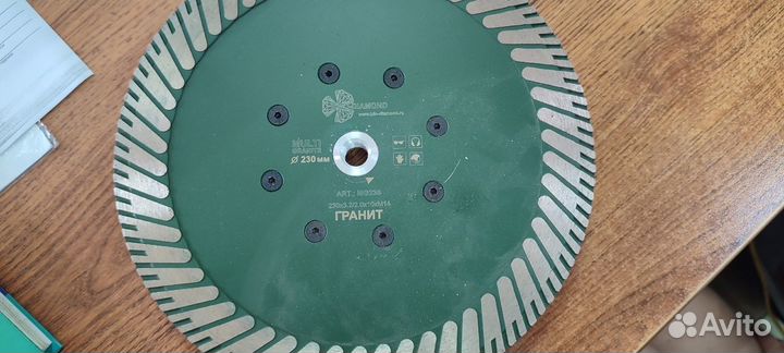 Продам диск