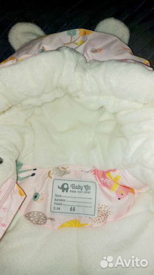 Комбинезон