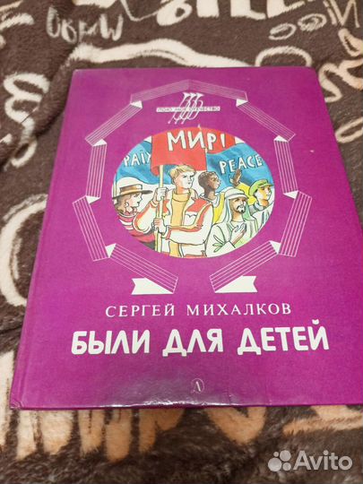 Детские книги (6 штук)