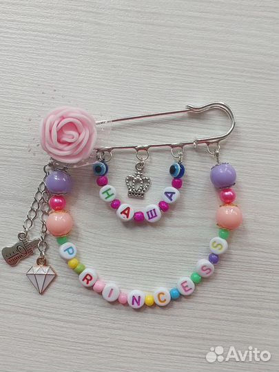 Булавочки - обереги