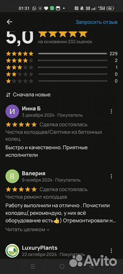 Септики выгребные ямы из бетонных колец
