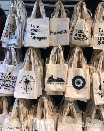 Сумка шопер