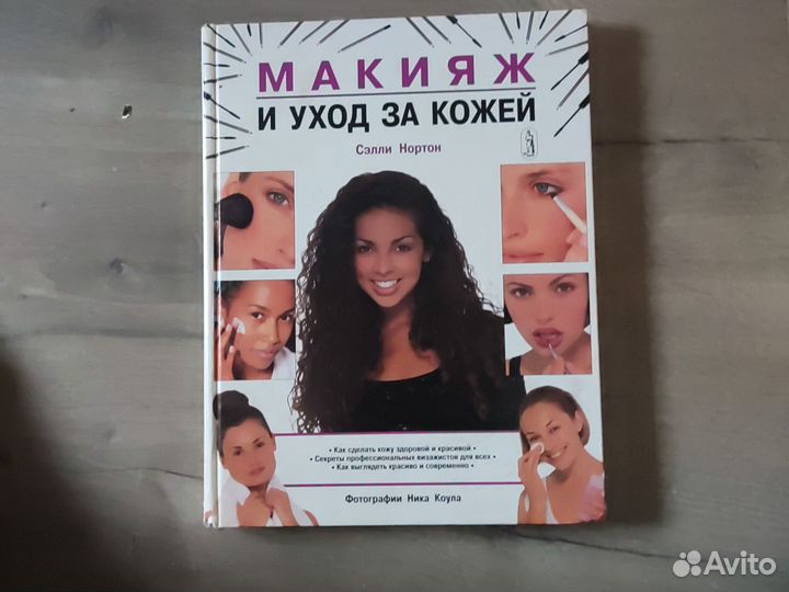 Книга