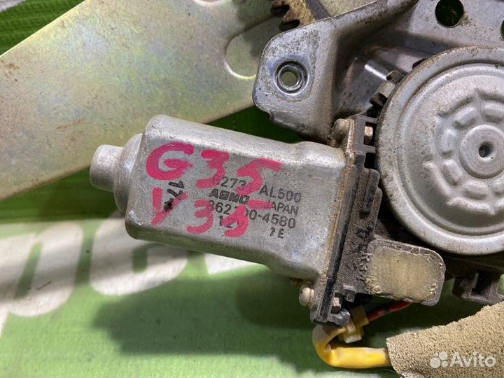 Стеклоподъемный механизм задний левый Infiniti G35