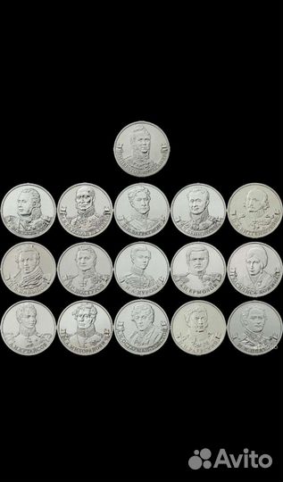 Коллекция монет