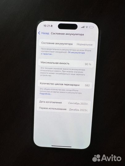 iPhone 15 Pro, 128 ГБ