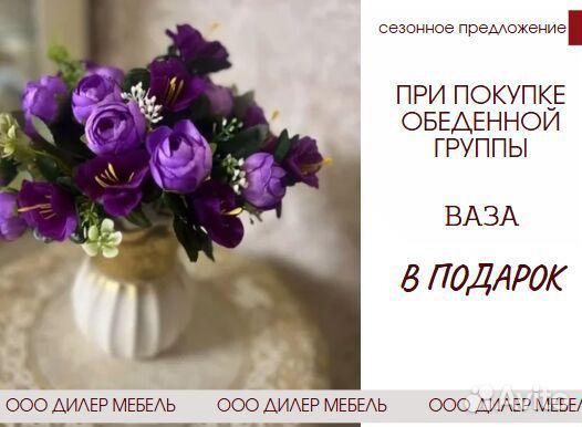 Стол и стулья. Свое производство