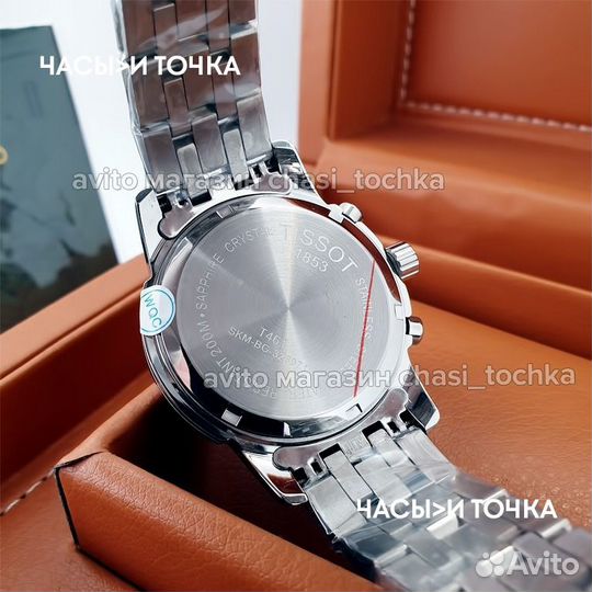 Наручные часы Tissot PRC 200