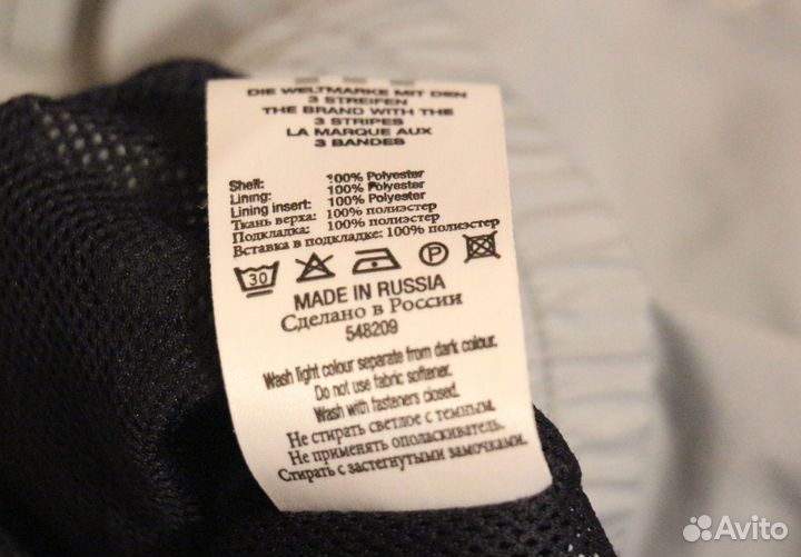 Ветровка Adidas made in Russia 2000х