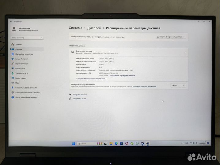 Lenovo legion pro 5 r9000p