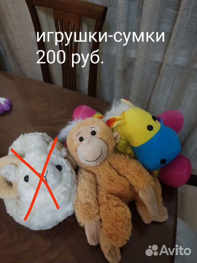 Мягкие игрушки