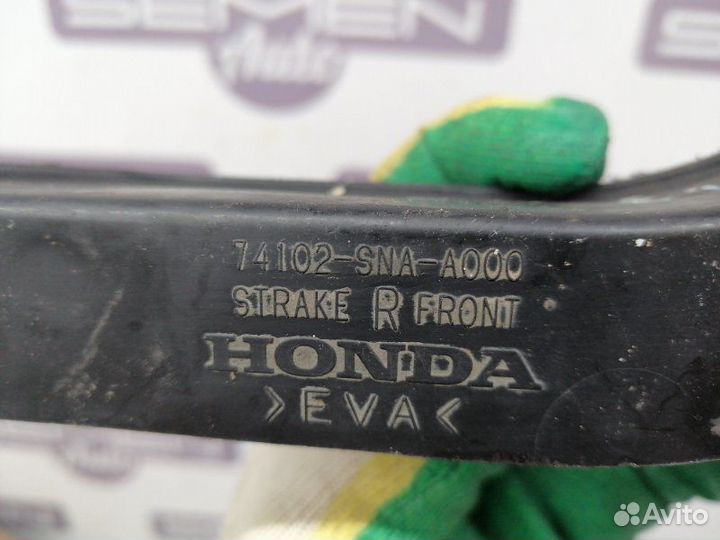 Брызговик правый Honda Civic FD1 FD3 FD7 2006-2012